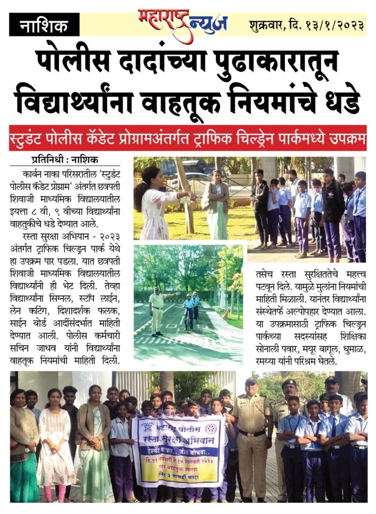 WhatsApp Image 2023-01-14 at 10.27.10 AM