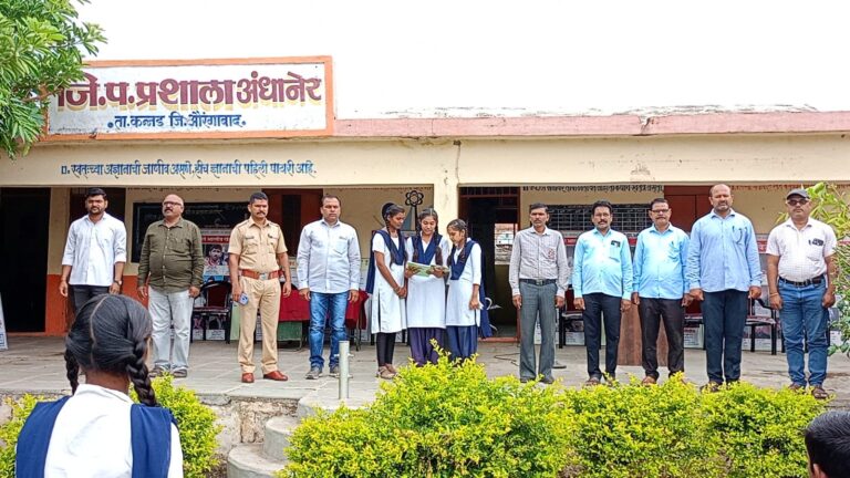 Read more about the article स्टूडंट पोलिस कॅडेट प्रोग्राम अंतर्गत घटक औरंगाबाद ग्रामीण यांनी दिनांक 08/07/2023 रोजी जिल्हा परिषद शाळा, अंधानेर येथील 8 वी व 9 वी च्या विद्यार्थ्यांना अंतरवर्ग प्रशिक्षण दिले. त्यावेळीची छायाचित्रे.