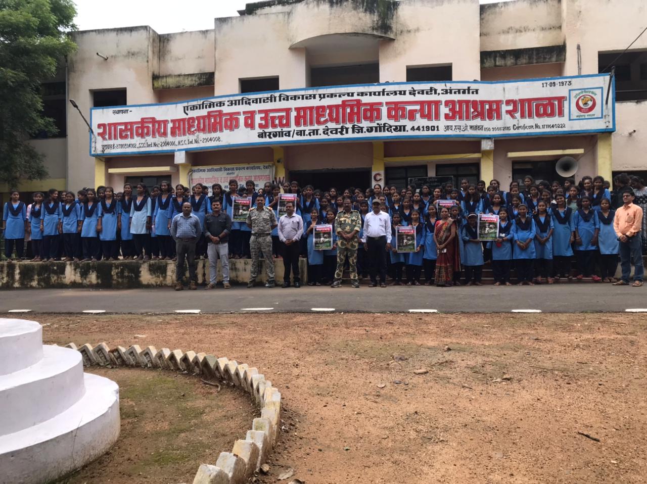 You are currently viewing स्टूडंट पोलिस कॅडेट प्रोग्राम अंतर्गत घटक गोंदिया यांनी दिनांक 20/07/023 रोजी शासकीय आश्रम कन्या शाळा, बोरगाव बाजार येथील 8 वी व 9 वी च्या विद्यार्थी यांना स्पर्धा परीक्षा बाबत, योग्य प्लॅटफॉर्म व प्रयत्न, पोलीस विभागाच्या वतीने देण्यात येणाऱ्या योजना व लाभ  तसेच त्यांना क्रीड़ा, आरोग्य, शिक्षण, याबाबत अत्यंत मोलाचे मार्गदर्शन केले. त्यावेळीची छायाचित्रे.