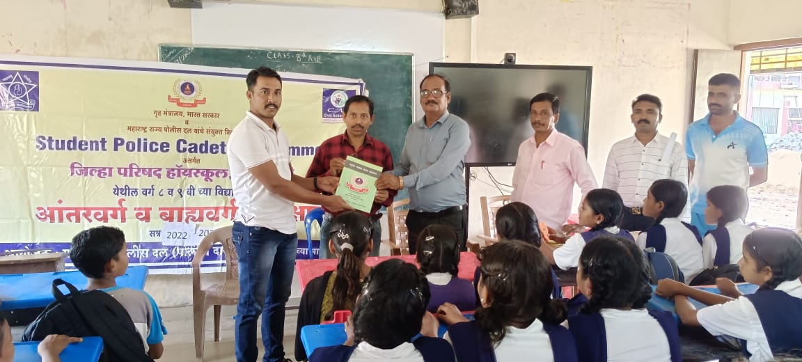Read more about the article स्टुडंट पोलिस कॅडेट प्रोग्राम अंतर्गत घटक गडचिरोली यांनी दिनांक 26/07/023 रोजी जिल्हा परिषद शाळा येथील 8 वी व 9 वी च्या विद्यार्थ्यांना “पोलीस गुन्हा प्रतिबंधक व नियंत्रण” या विषयावर अंतरवर्ग प्रशिक्षण घेण्यात आले. यामध्ये उपस्थित विद्यार्थ्यांना गुन्हास प्रतिबंध, आरोपी शोध आणि तपास, कायद्याची अंमलबजावणी, गुन्ह्याची व्याख्या, गुन्ह्याचे वर्गीकरण, एफ. आय. आर. म्हणजे काय याबाबत मार्गदर्शन करण्यात आले. तसेच पोलीस कार्यात विद्यार्थी कशी मदत करू शकतील याबाबत विद्यार्थ्यांची गटचर्चा आयोजित करण्यात आली. त्यावेळीची छायाचित्रे.
