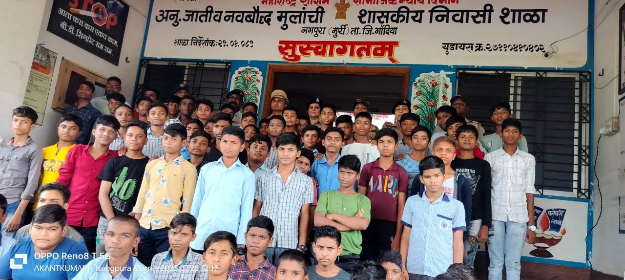 You are currently viewing स्टुडंट पोलिस कॅडेट प्रोग्राम अंतर्गत घटक गोंदिया यांनी दिनांक 26/07/023 रोजी अनुसूचित जाती व नवबुद्ध मुलांची शासकीय निवासी शाळा नंगपुरा (मुर्री ) येथील 8 वी व 9 वी च्या विद्यार्थ्यांना पोलीस स्टेशन चे कामकाज, रस्ते सुरक्षा व वाहतूक जागरूकता, सायबर क्राईम, आई वडील व गुरु यांचा मानसम्मान, बालविवाह, महिला व बालकाची सुरक्षीतता, ध्यान साधना इत्यादी बाबत  प्रशिक्षण देण्यात आले. त्यावेळीची छायाचित्रे.