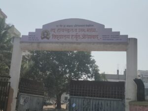 Read more about the article छत्रपती संभाजी नगर शहर, न्यू हायस्कूल व उच्च माध्यमिक विद्यालय हरसुल,छत्रपती संभाजी नगर