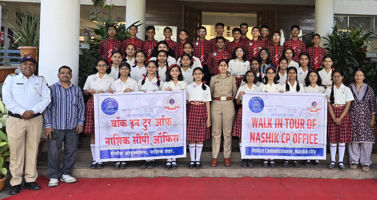 Read more about the article नाशिक शहर