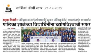 WhatsApp Image 2025-12-21 at 12.27.27 PM