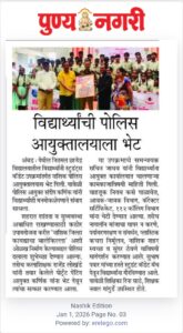 WhatsApp Image 2026-01-01 at 8.49.50 PM