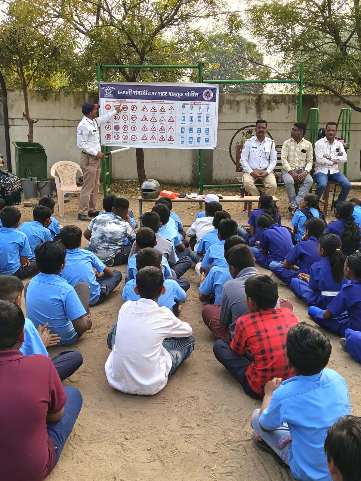 Read more about the article पोलीस घटक छत्रपती संभाजी नगर शहर