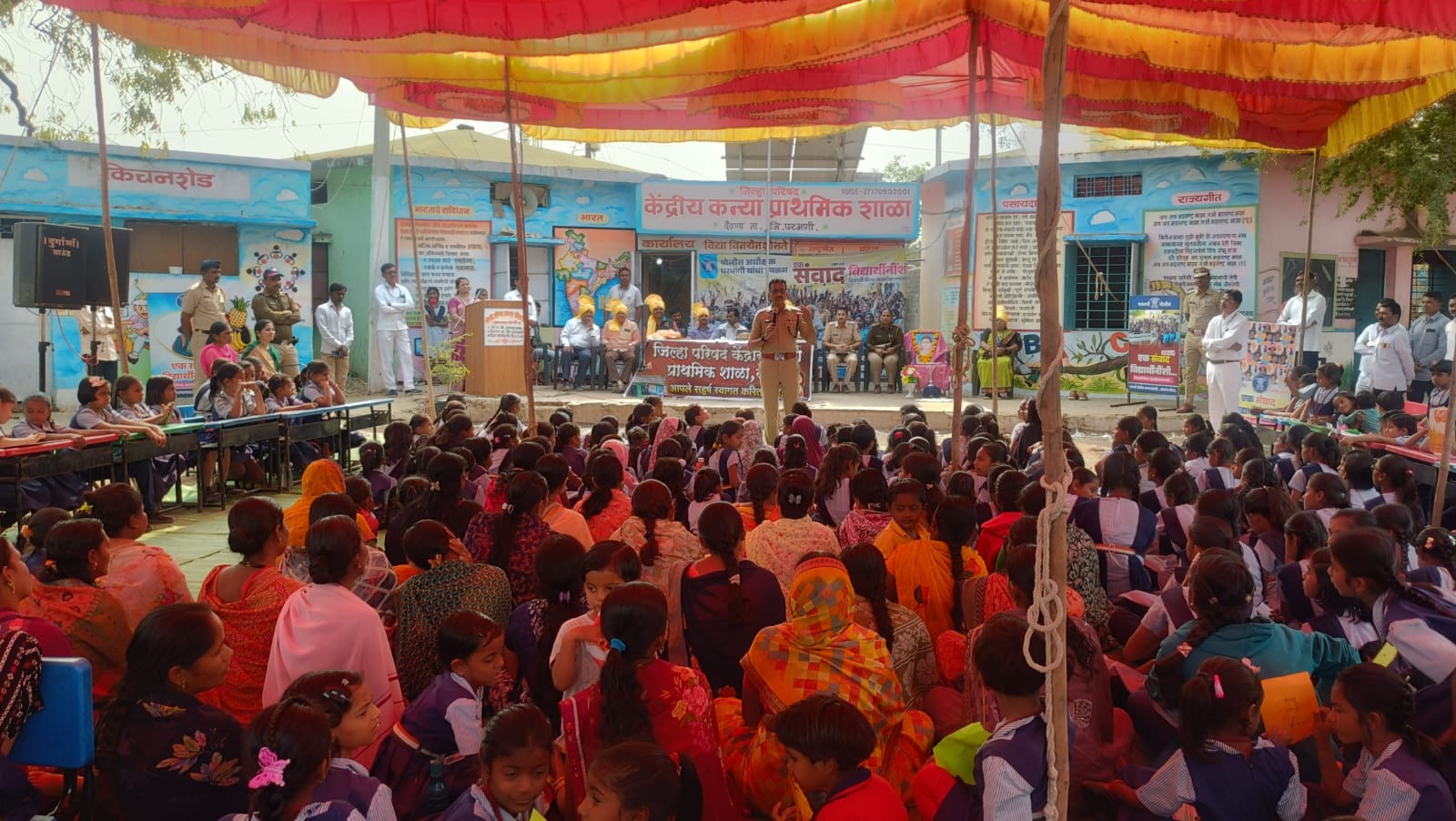 Read more about the article पोलीस परभणी