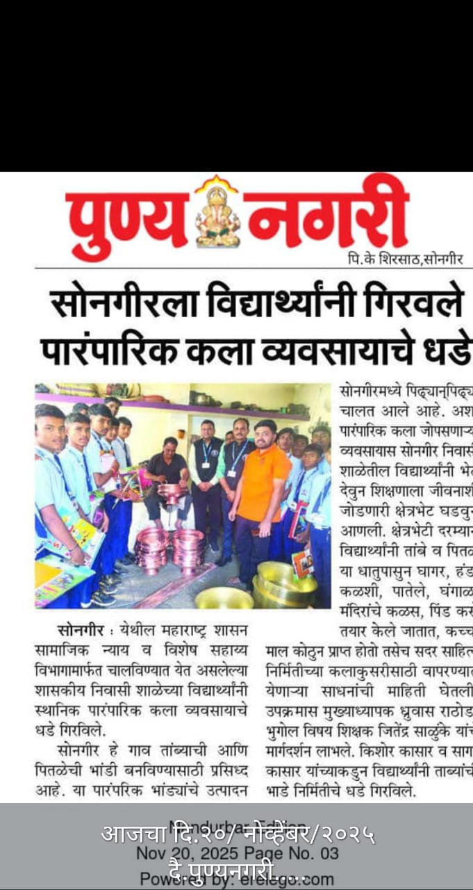 You are currently viewing SPC बाह्यवर्ग अंतर्गत क्षेत्रीय भेट