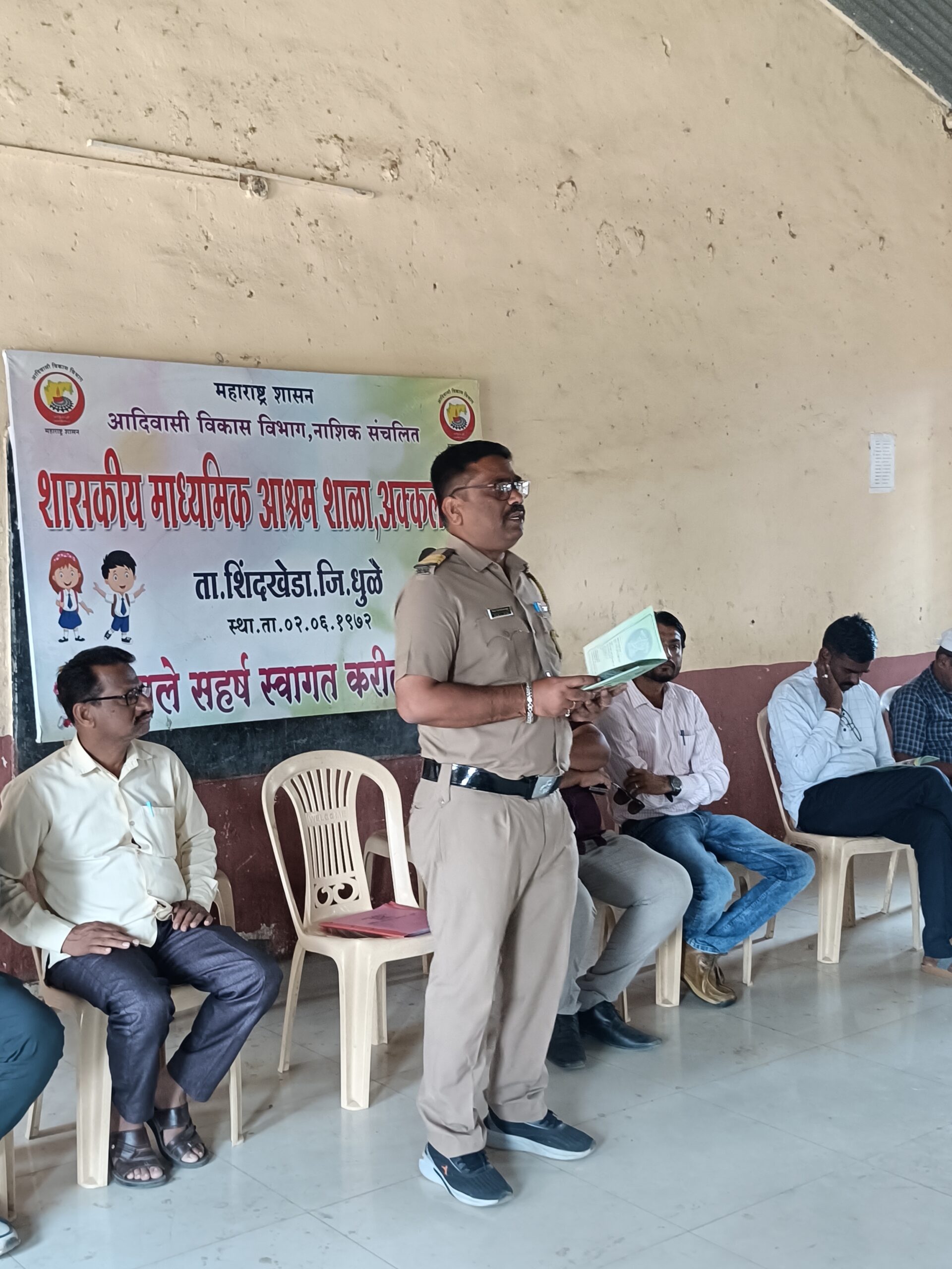 You are currently viewing SPC अंतर्गत शासकीय आश्रम शाळा अक्कलकोस ता. शिंदखेडा जि. धुळे