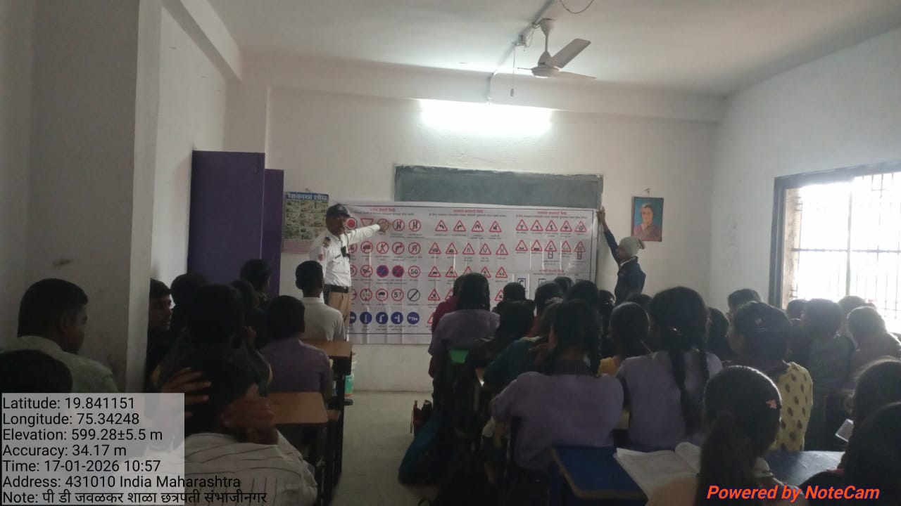 You are currently viewing छत्रपती संभाजी नगर शहर, शहर वाहतूक शाखा