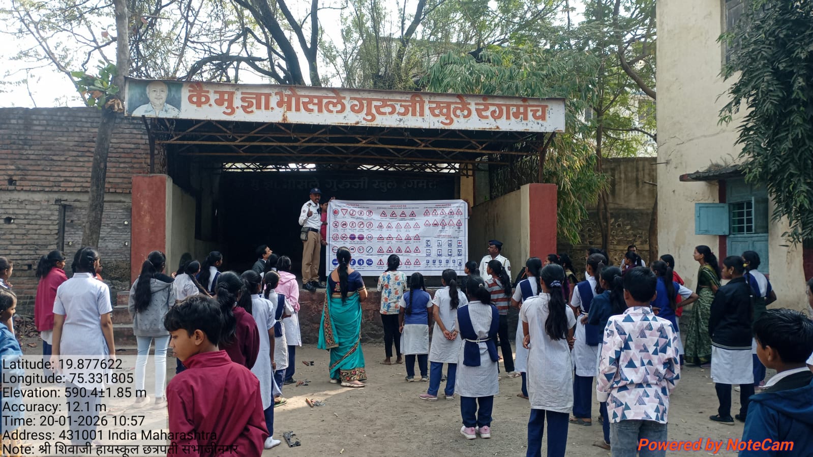 You are currently viewing छत्रपती संभाजी नगर शहर, शहर वाहतूक शाखा