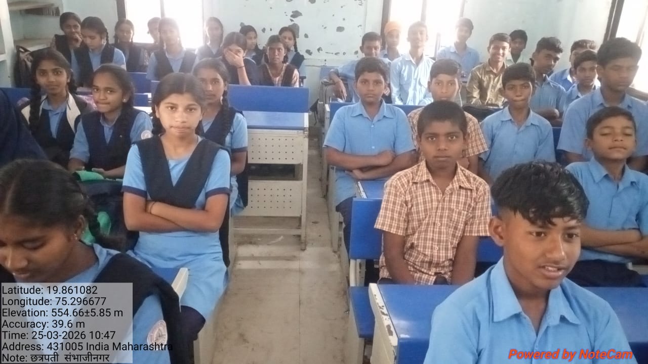 You are currently viewing छत्रपती संभाजी नगर शहर, शहर वाहतूक शाखा