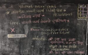 Read more about the article SPC Dhule drawing competition