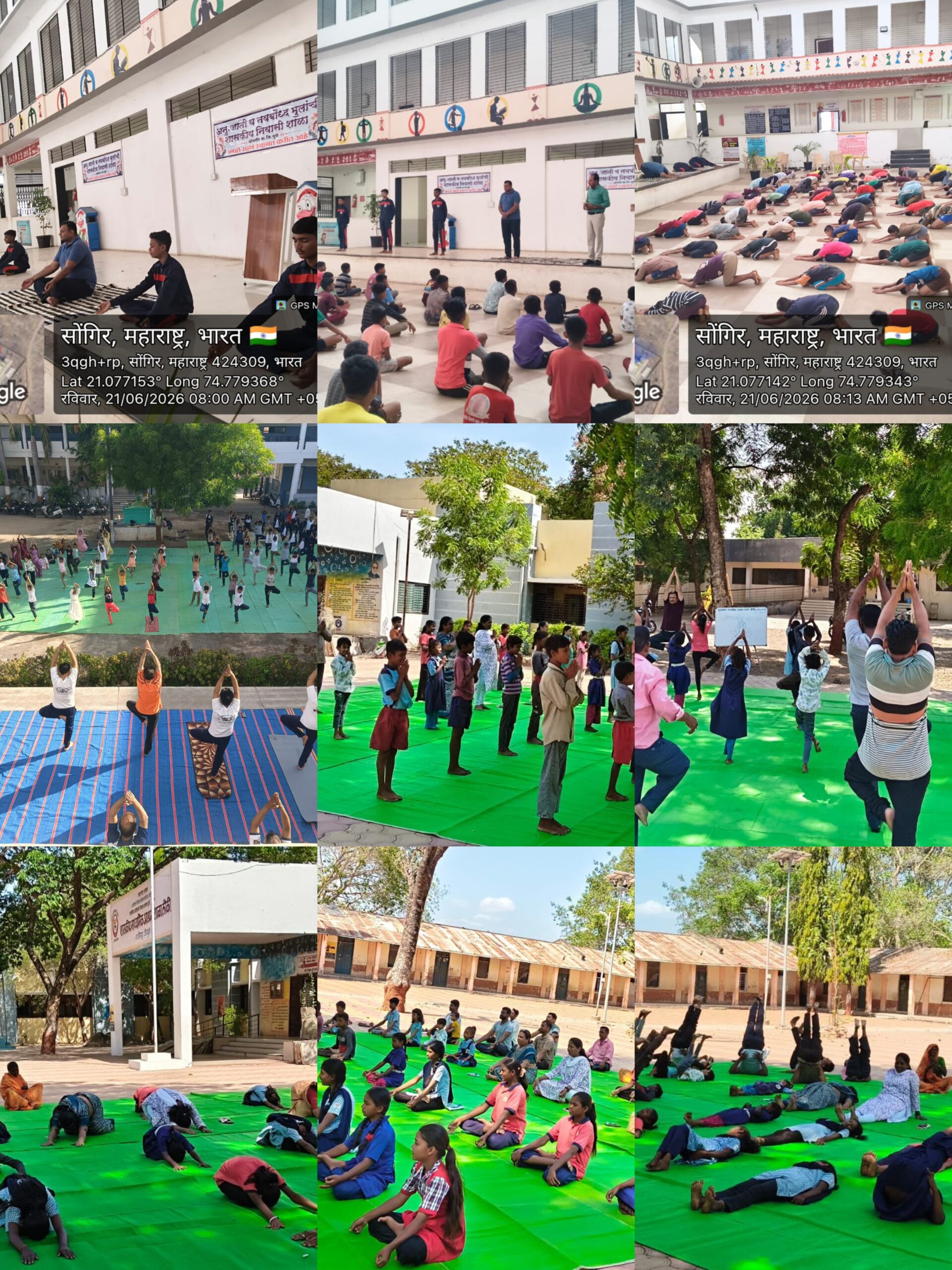 You are currently viewing 21 yoga Day