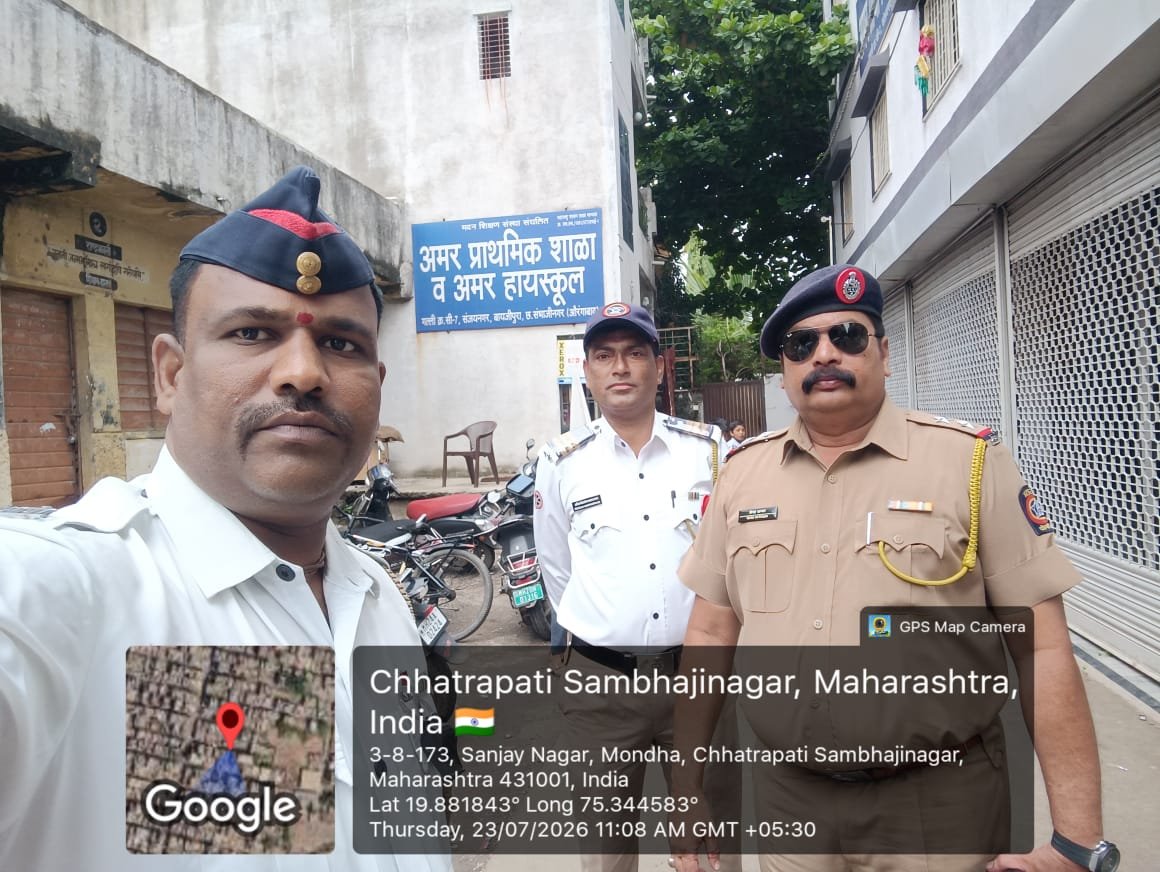You are currently viewing छत्रपती संभाजी नगर शहर, शहर वाहतूक शाखा