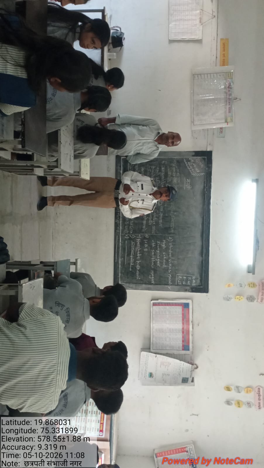 You are currently viewing छत्रपती संभाजी नगर शहर, शहर वाहतूक शाखा