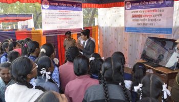 सायबर सेल Dhule