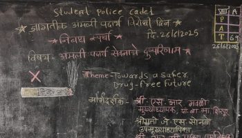 SPC Dhule drawing competition