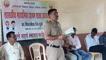 SPC अंतर्गत शासकीय आश्रम शाळा अक्कलकोस ता. शिंदखेडा जि. धुळे