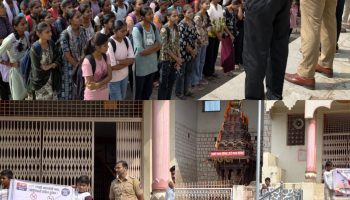 26 जून जागतिक अमली पदार्थ दिना