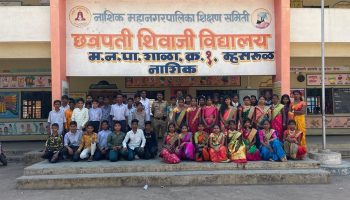‘ स्टुडंट पोलीस कॅडेट प्रोग्राम ’ अंतर्गत घटक नाशिक शहर यांनी दिनांक 28/02/2023 रोजी मनपा शाळा क्र. १ म्हसरूळ येथील 8 वी च्या विद्यार्थ्यांना वाहतुकीच्या नियमांबद्दल माहिती  दिली. त्यावेळीची छायाचित्रे.