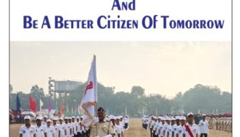स्टूडंट पोलिस कॅडेट प्रोग्राम अंतर्गत घटक नाशिक शहर यांनी दिनांक १९/०६/२०२३ रोजी शासकीय कन्या विद्यालय, सीबीएस, नाशिक शहर येथील इयत्ता ८ वी ९ वी च्या विद्यार्थ्यांना ” २६ जून जागतिक अमली पदार्थ दिन ” व स्टुडंट पोलीस कॅडेट प्रोग्रॅमची ची माहिती देण्यात आली व शाळेतील मुख्याध्यापक यांना पुस्तकाचे वाटप करण्यात आले.