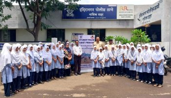 स्टुडंट पोलिस कॅडेट प्रोग्राम अंतर्गत घटक नाशिक शहर यांनी दिनांक 10/08/2023 रोजी मनपा उर्दू शाळा, वडाळा गाव येथील 8 वी व 9 वी च्या विद्यार्थिनींनी इंदिरानगर पोलीस ठाणे येथे भेट देण्यात आली, पोलीस ठाणे येथील ठाणे अंमलदार कक्ष, क्राईम रूम, गोपनीय कक्ष, माहिती अधिकार, एमओबी कक्ष, विविध कक्ष यांना भेटी, आधुनिक शस्त्रांची माहिती देण्यात आली. त्यावेळीची छायाचित्रे.