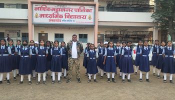 दिनांक १८/०१/२०२४ रोजी सकाळी ०७३० वाजता ” स्टुडंट पोलीस कॅडेट प्रोग्राम ” अंतर्गत मनपा माध्यमिक विद्यालय, अंबडगाव , नाशिक शहर इयत्ता ८ वी व ९ वी च्या विद्यार्थ्यांना बाह्य वर्ग प्रशिक्षण व परेड सराव प्रॅक्टिस घेण्यात आली