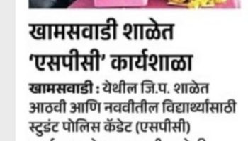 धाराशिव