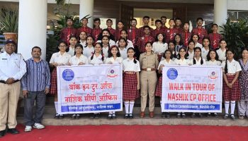 नाशिक शहर