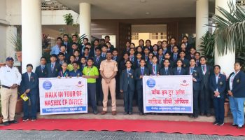 नाशिक शहर