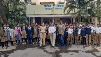 पोलिस आयुक्तालय नागपूर शहर