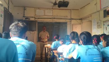 चितळसर पोलीस ठाणे अंकित अनमोल मराठी माध्यमिक विद्यालय येथे